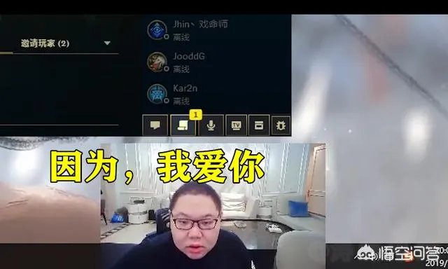 PDD直播中惨遭封号,疑似系统判定代打,骚猪:都怪我太强了,如何评价此事?