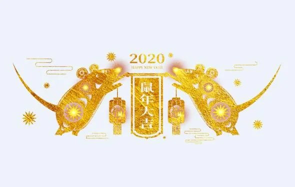 2020鼠年祝福语四字词语 2020鼠年春节的四字吉祥语