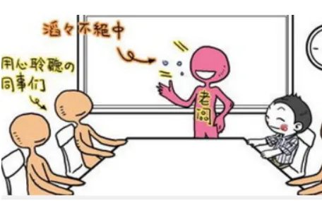 奔流不息的近义词是什么呢