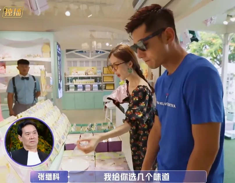 金晨刚见男嘉宾,就被李斯丹妮和沈梦辰逼问,是不是不礼貌?