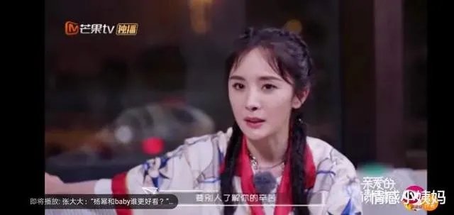 杨幂说每个人都辛苦,凭什么让别人理解你