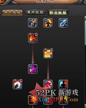 斩魂巨阙最新技能加点 斩魂巨阙改版刷图加点