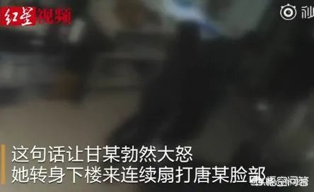 龙马潭区一大妈20分钟狂扇84个耳光,只因看不惯小伙和自己女儿分手后过得好, 你怎么看?