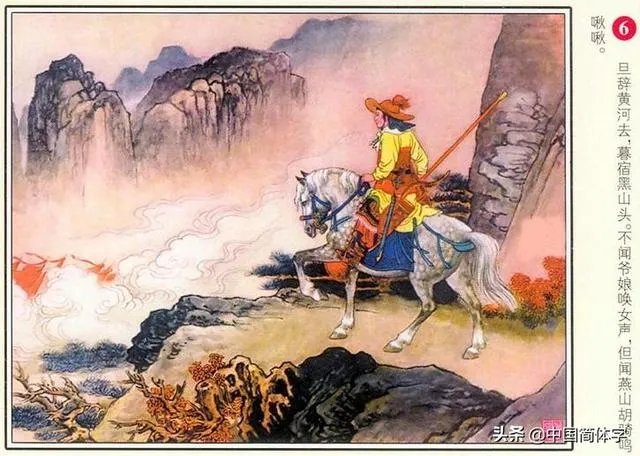 花木兰参军那么多年，为什么没有人发现她是女儿身？