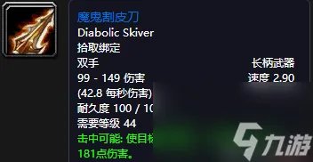 魔兽世界祖尔法拉克打怪攻略 祖尔法拉克通关技巧推荐