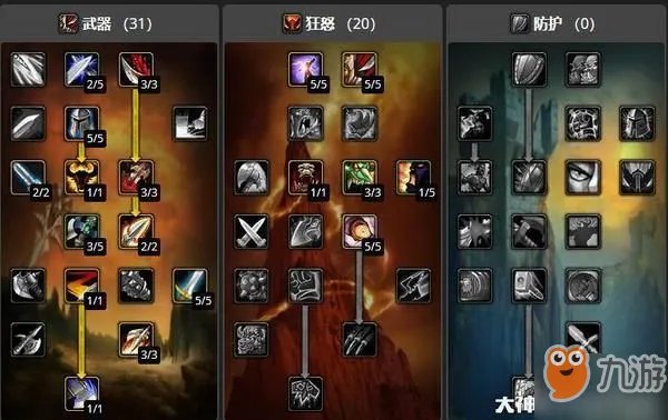 魔兽世界怀旧服战士天赋怎么加点 战士天赋加点攻略