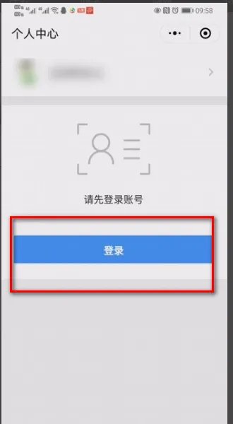 行程卡数据查询异常怎么解决?