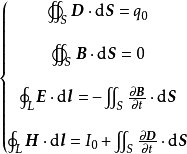 麦克斯韦方程组微分形式是什么