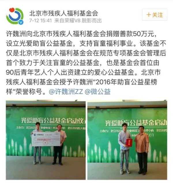 许魏洲曾获“2018华人杰出青年歌手”奖,他在流量小生中处于什么水平?