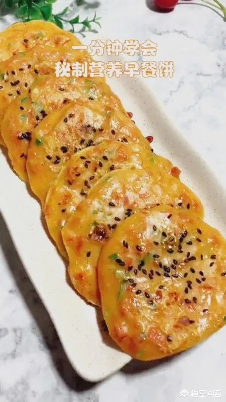 营养早餐的做法大全？