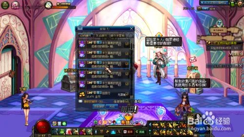 DNF信义凭证怎么获得