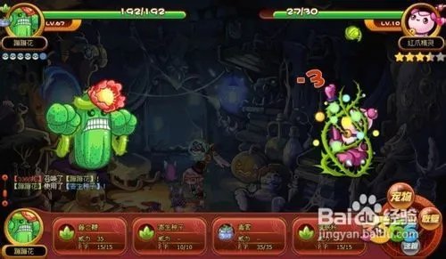 【洛克王国】红爪精灵捕捉攻略