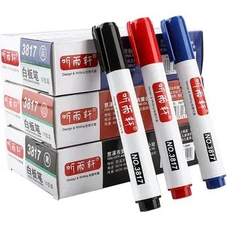 白板笔推荐