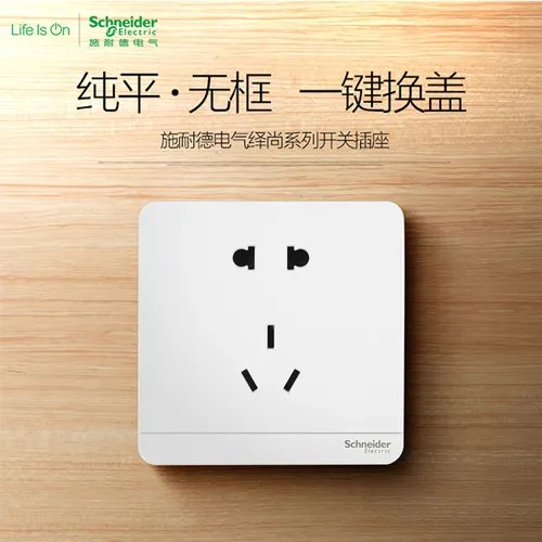 谜底揭晓：2018年开关插座十大品牌排名是哪些