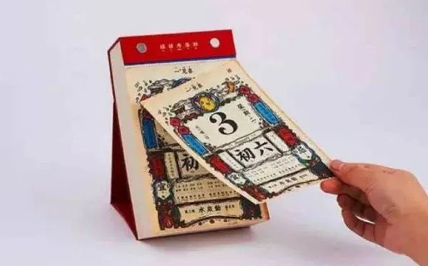 农历日历是谁发明的