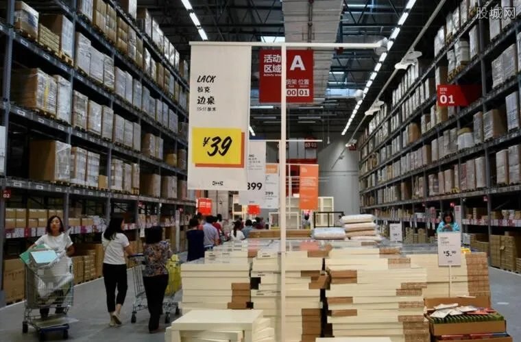 宜家裁员7500人 主要裁减这几个部门的员工