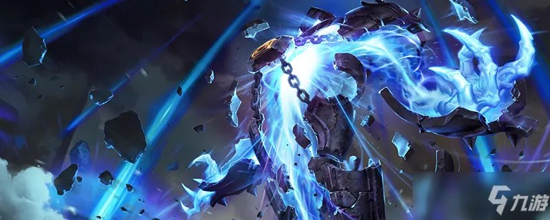 《英雄联盟》2021泽拉斯符文哪个好 泽拉斯符文推荐