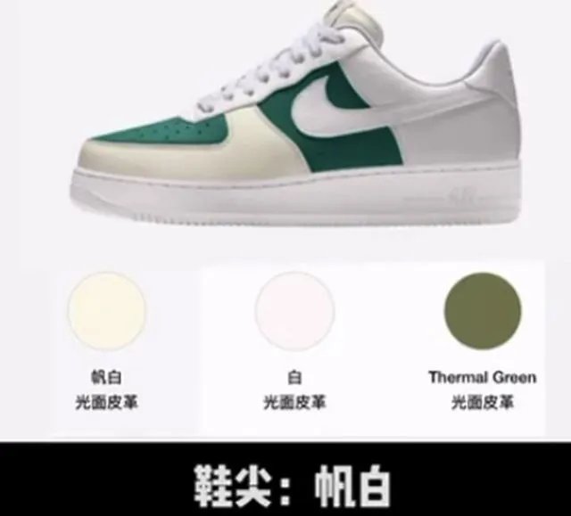 nike官网怎么定制?
