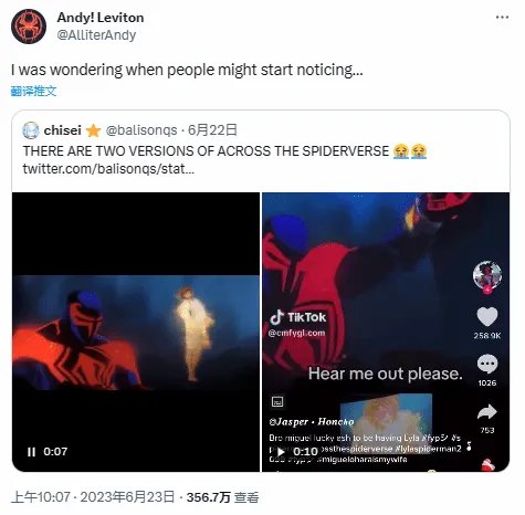 晨报|《索尼克：未知边境》新游戏+模式更新 《蜘蛛侠：纵横宇宙》有多个不同版本