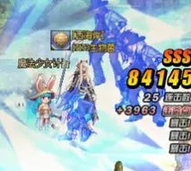 《DNF》马车押送战活动攻略