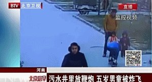 宁波爆炸事件取得重要进展，这到底是怎么回事？