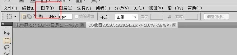 我有一张png格式的图片,用什么软件打开,能直接编辑里头的内容?