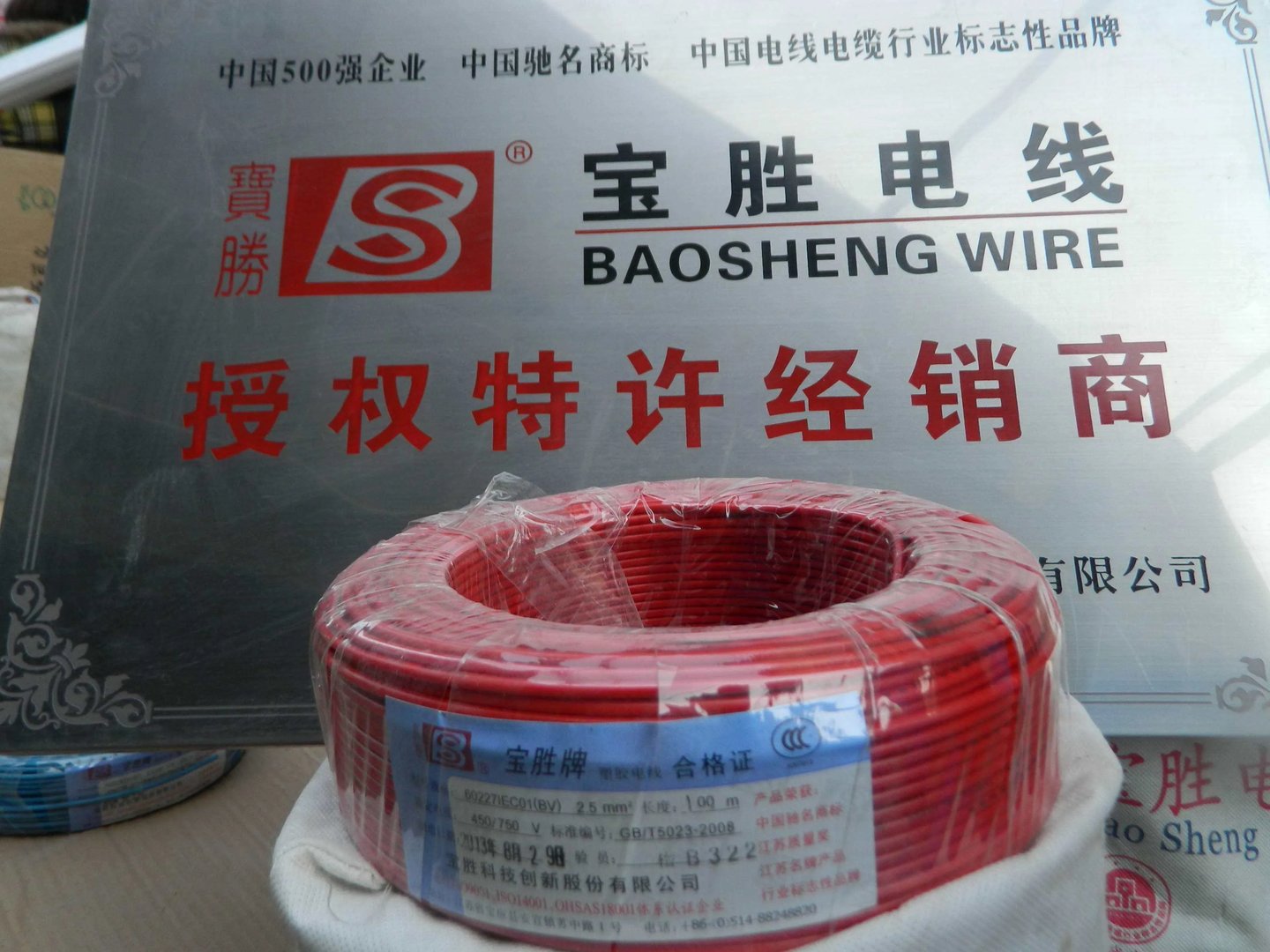 电缆品牌前十大排名 2018电缆品牌有哪些