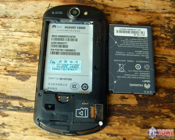 华为C8800评测 机身细节
