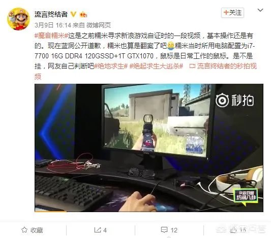 怎么看待绝地求生魔音糯米被解封?