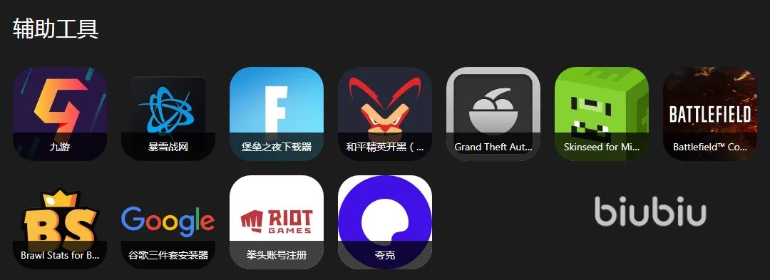 免费加速steam的软件哪个好2022 免费加速steam游戏软件推荐