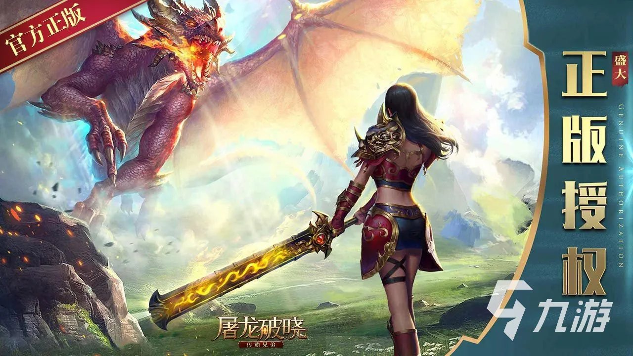 37手游有哪些游戏2023 热门的37游戏合集