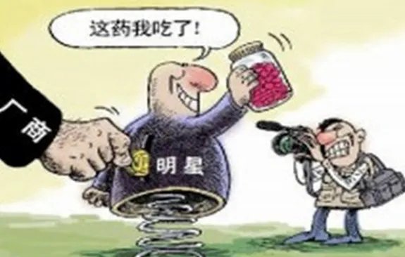 诈骗半个中国的”四大神医“被曝光，你身边有被电视医药广告骗过的人吗？