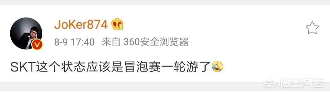 Faker被换下场，SKT被KZ零封，网友竟纷纷感谢BDD，你怎么看？