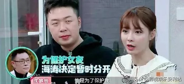 沈梦辰为何抓住杜海涛不放手,焊死了放不开?