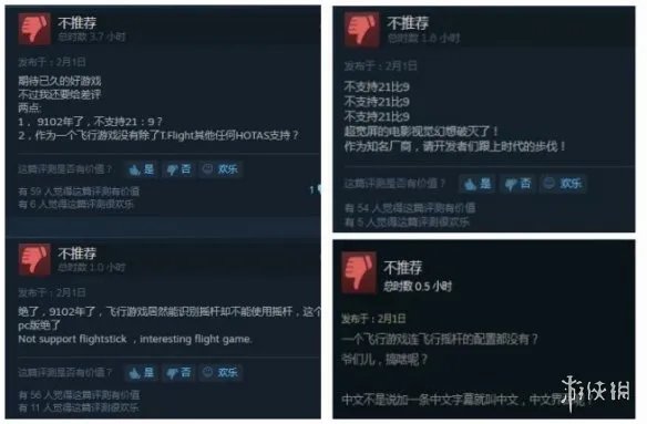 《皇牌空战7:未知空域》Steam褒贬不一 不支持超宽屏/多种摇杆对PC党不够友好!