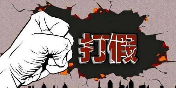 淘宝卖家卖假货不赔偿，淘宝网是否有责任？