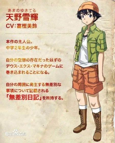 赵薇与老公黄有龙是怎么认识的