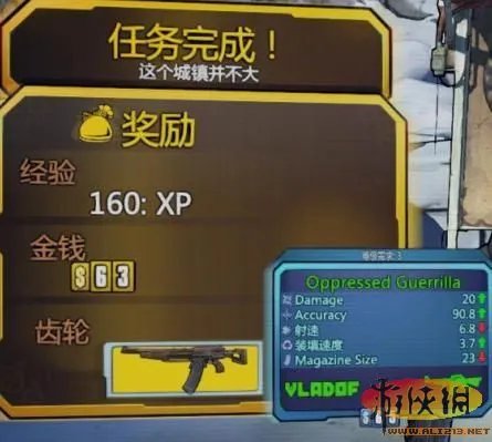 《无主之地2》—支线任务汇总（更新中）【游侠攻略组】