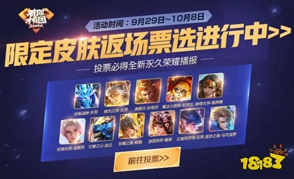 王者荣耀周年庆是几月几号 王者荣耀周年庆时间