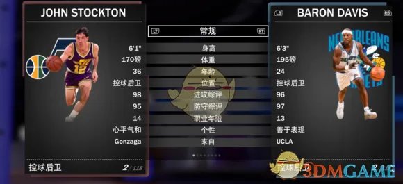 《NBA 2K19》梦幻球队全钻卡详解