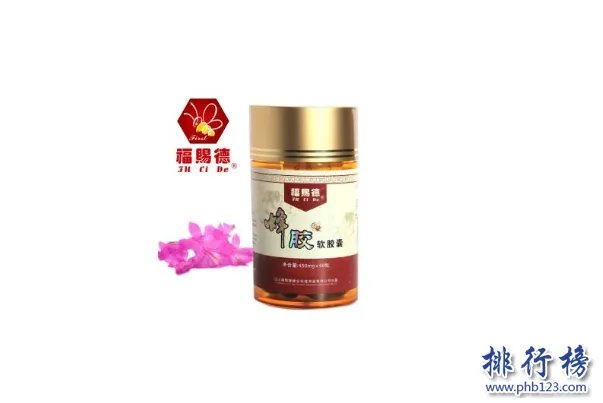 蜂胶哪个牌子好 2018蜂胶品牌排行榜