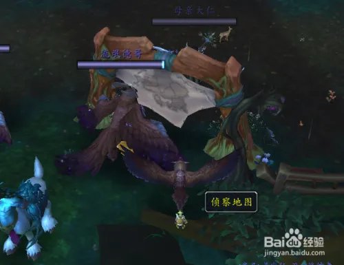 魔兽世界捍卫我们的事业任务怎么做