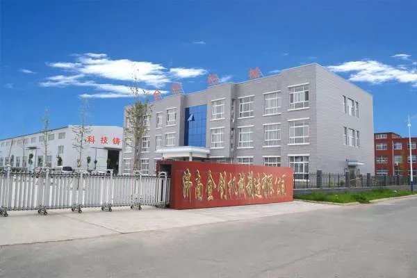 山东金创的公司简介