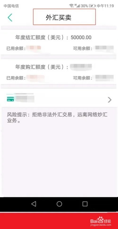 人民币兑换港币的方法