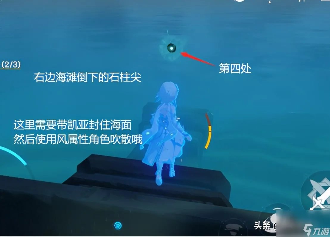 神秘岛宝藏3图文攻略 神秘岛宝藏之亡灵船之谜攻略