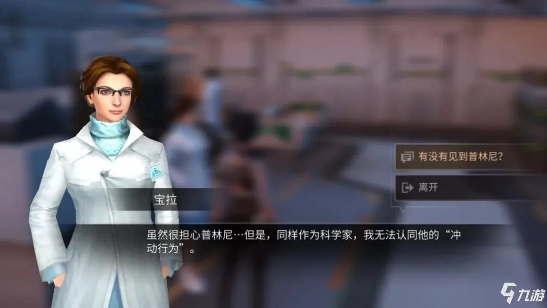 明日之后炽热前线二阶段攻略 任务完成流程分享