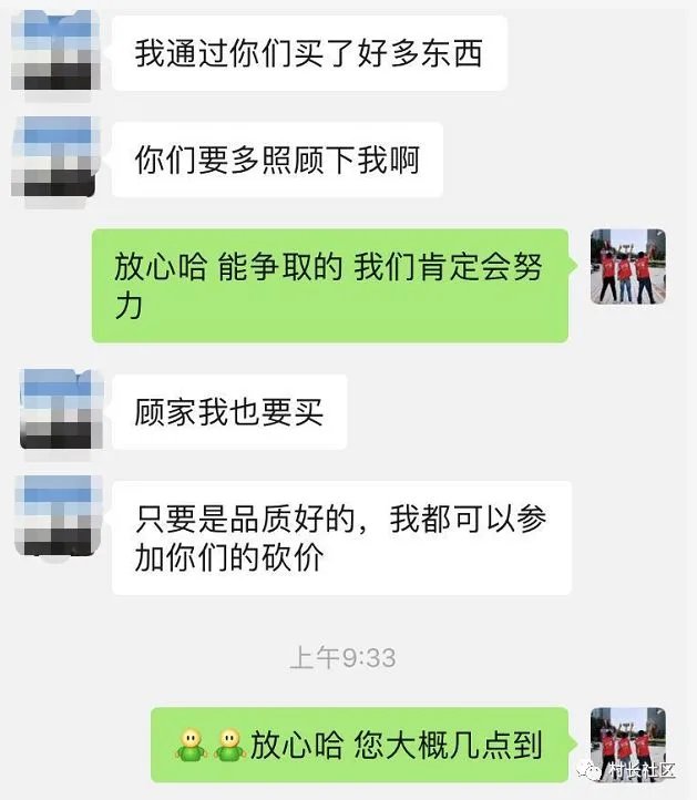 小木哥不哭，我们都买圣象！