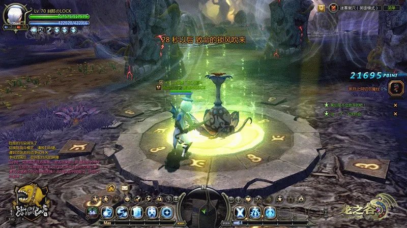 初探龙之谷迷雾巢穴 通关小攻略经验分享