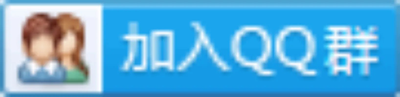 2018广东科学城（广州）投资集团有限公司公开招聘5人公告