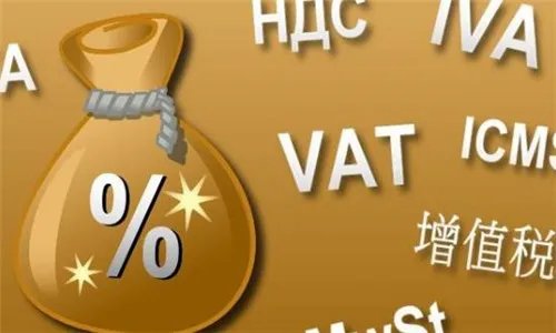 土地增值税是什么